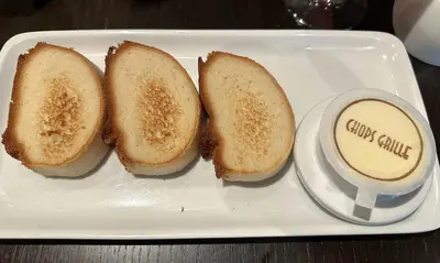 GF Bread at Chops Grill