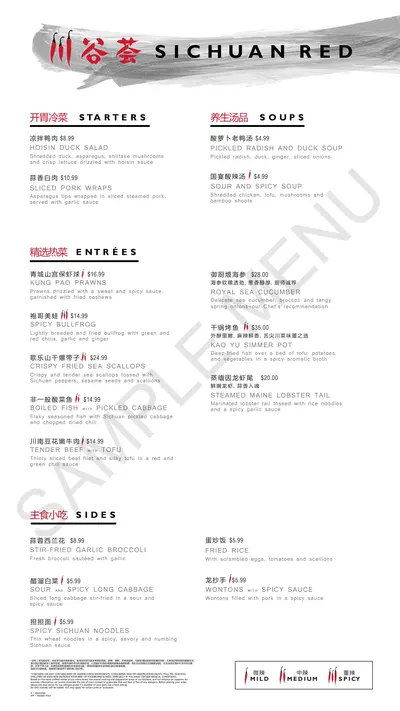 Sichuan Red menu