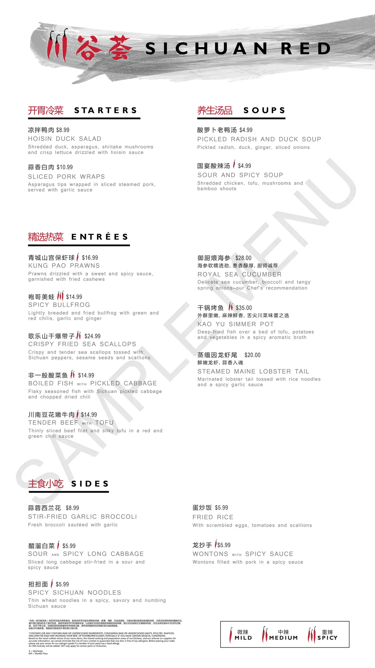 Sichuan Red menu